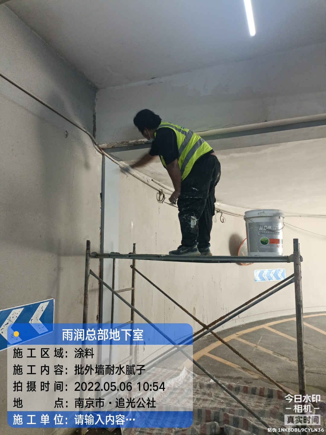 封开地下室车库修缮案例