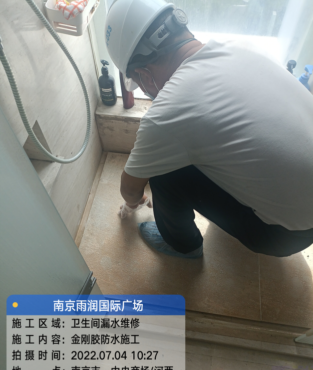 封开家庭卫生间渗水的处理与维护方法