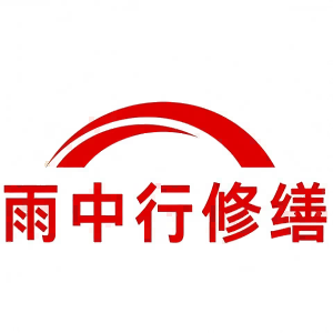 封开屋面防水节点防水常见问题（渗漏高发区）